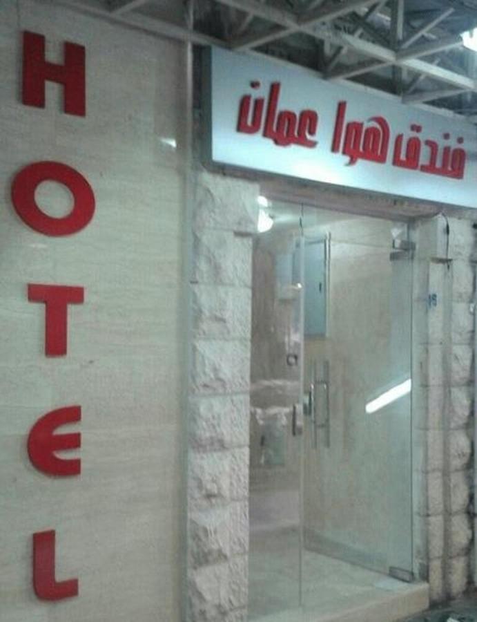 Downtown Hawaa Amman Hotel Exterior foto