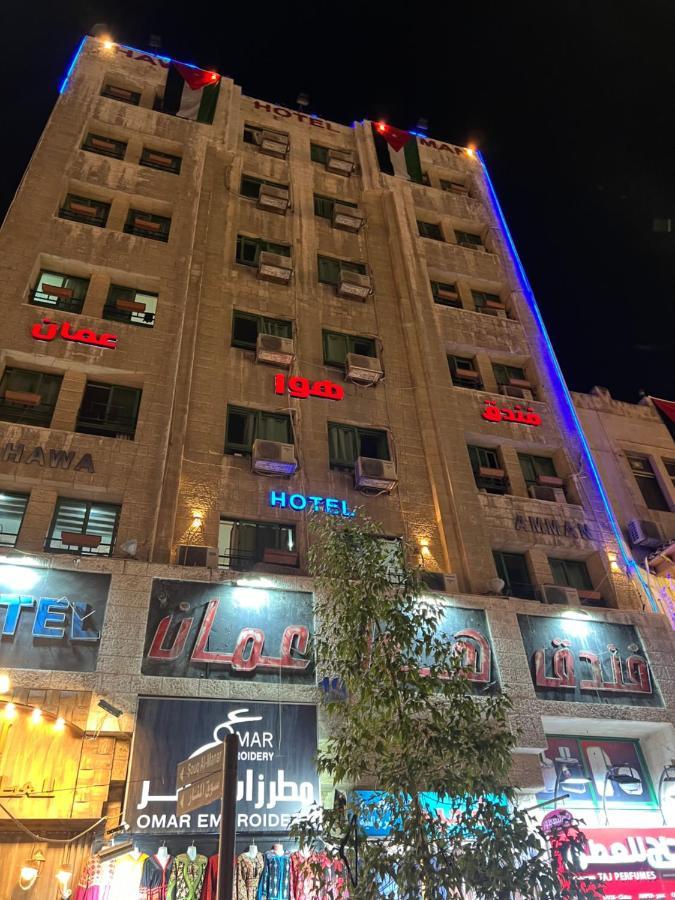 Downtown Hawaa Amman Hotel Exterior foto