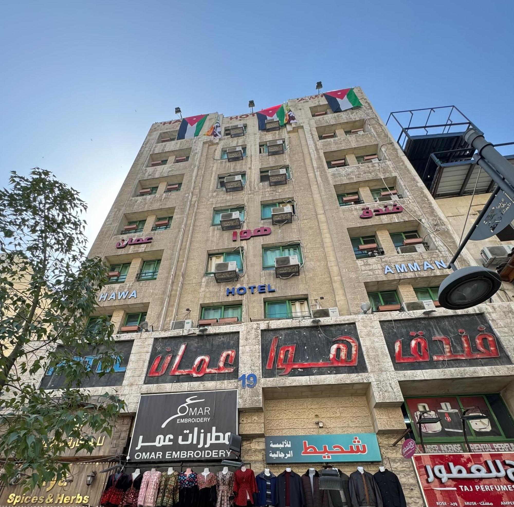Downtown Hawaa Amman Hotel Exterior foto